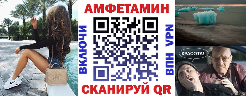 нарко площадка как зайти  Карталы  Амфетамин Розовый 