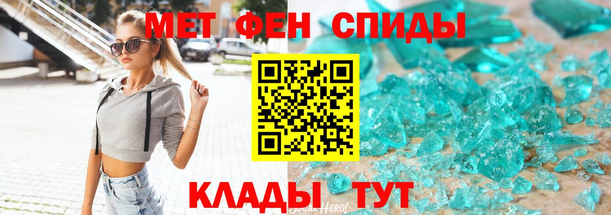 Amphetamine Розовый Карталы