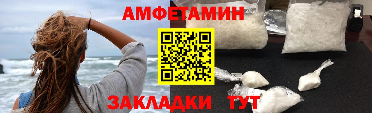 Amphetamine  АМФЕТАМИН Premium  Вход с VPN  Карталы 