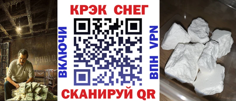 КОКАИН Боливия  Карталы 