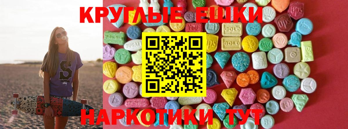 Ecstasy Philipp Plein  Экстази  Карталы  Вход с VPN  mega ССЫЛКА  ЭКСТАЗИ бентли 