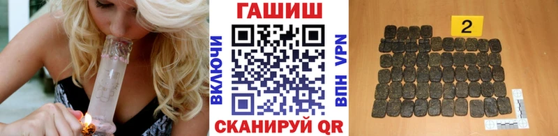 купить наркотик Карталы ГАШИШ Premium