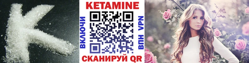 КЕТАМИН ketamine  ссылка на мегу маркетплейс  Карталы 