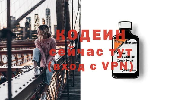 винт Валуйки