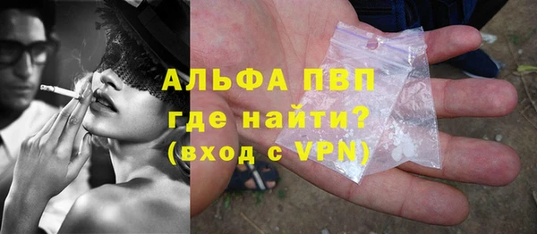 меф VHQ Абинск