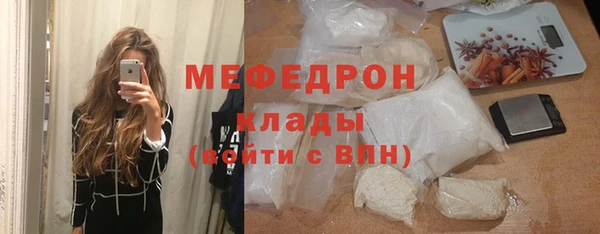 меф VHQ Абинск