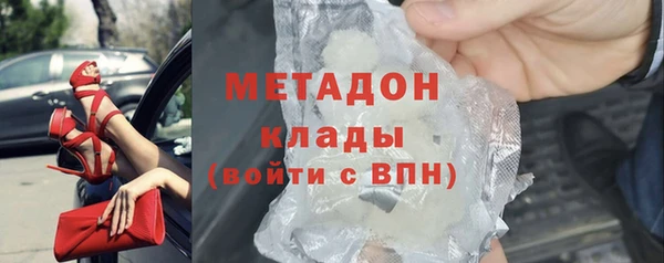 мефедрон VHQ Абдулино