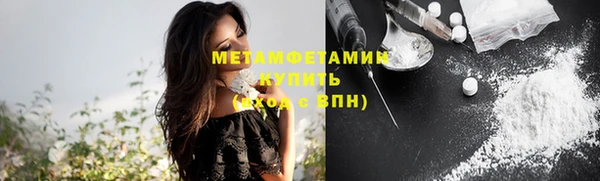 мефедрон VHQ Абдулино