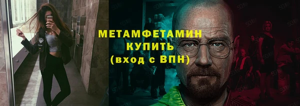 мефедрон VHQ Абдулино