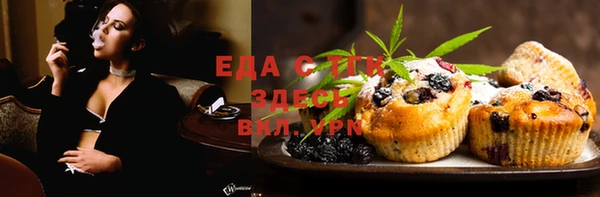 меф VHQ Абинск
