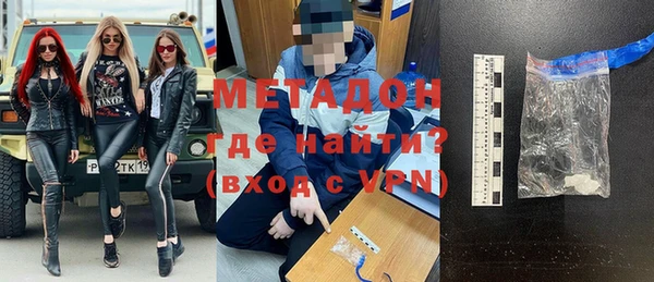 меф VHQ Абинск