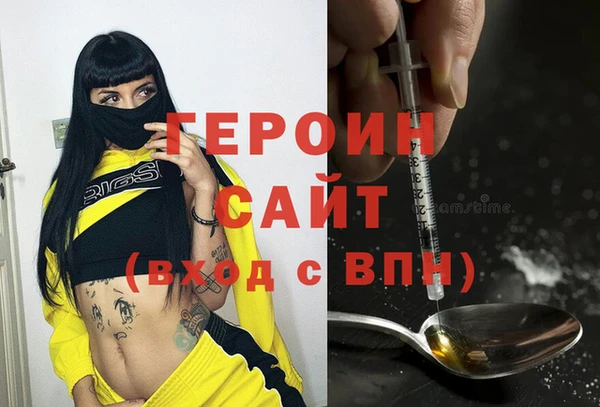 мефедрон VHQ Абдулино