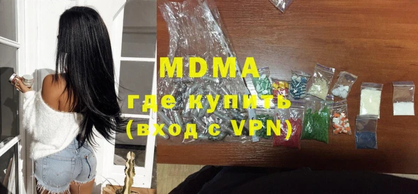 мяу мяу кристалл Каменногорск