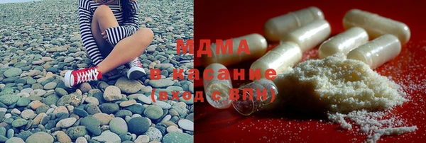 ALPHA-PVP Валдай