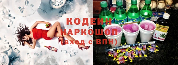 винт Валуйки