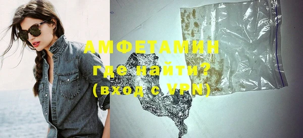 мефедрон VHQ Абдулино