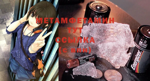 мяу мяу мука Абаза
