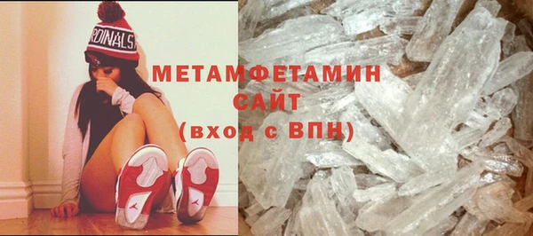мяу мяу мука Абаза