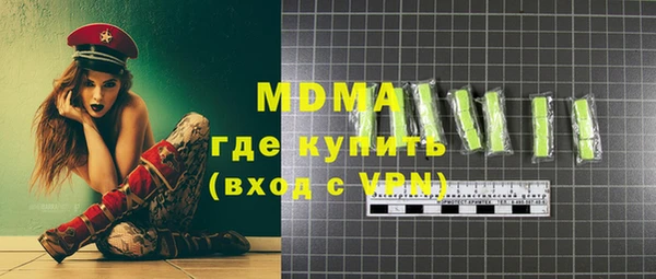 мяу мяу мука Абаза
