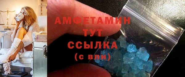 мефедрон VHQ Абдулино