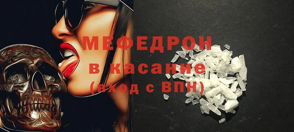 меф VHQ Абинск