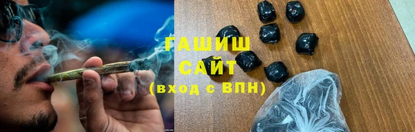 мефедрон VHQ Абдулино
