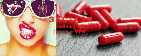 меф VHQ Абинск