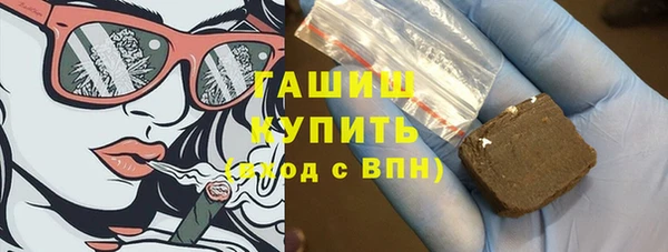 мяу мяу мука Абаза