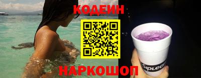 мяу мяу кристалл Кимры