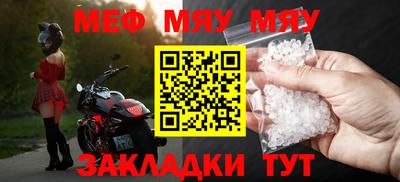 ALPHA PVP Кингисепп