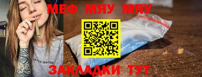 ALPHA PVP Кингисепп