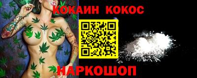 мяу мяу кристалл Кимры