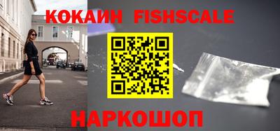 мяу мяу кристалл Кимры