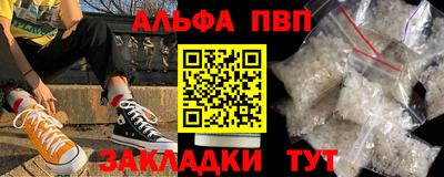 молекула духа Комсомольск-на-Амуре