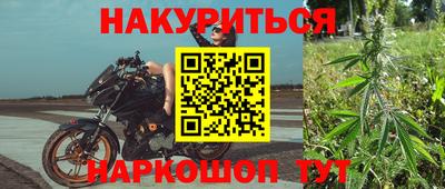 мяу мяу кристалл Кимры