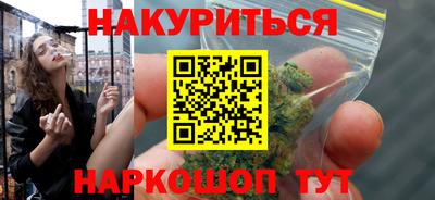 мяу мяу кристалл Кимры