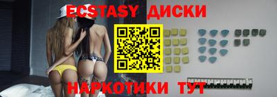 мяу мяу кристалл Кимры