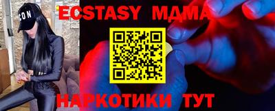мяу мяу кристалл Кимры