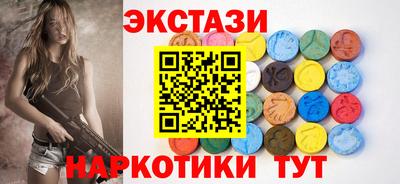 молекула духа Комсомольск-на-Амуре