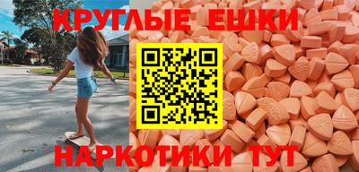 мяу мяу кристалл Кимры