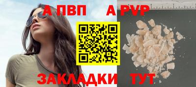 мяу мяу кристалл Кимры