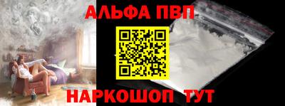 мяу мяу кристалл Кимры