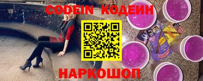 мяу мяу кристалл Кимры
