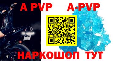 молекула духа Комсомольск-на-Амуре