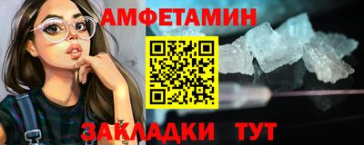 ALPHA PVP Кингисепп