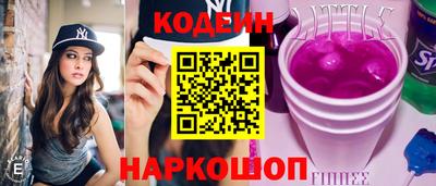 мескалин Коммунар