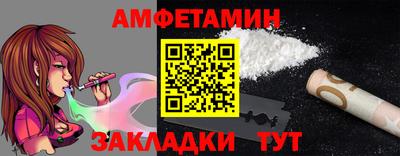 ALPHA PVP Кингисепп