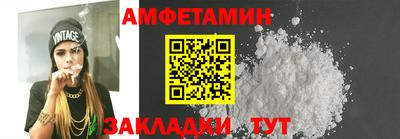 ALPHA PVP Кингисепп