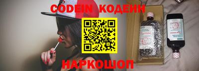 мяу мяу кристалл Кимры