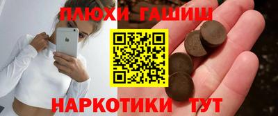ALPHA PVP Кингисепп